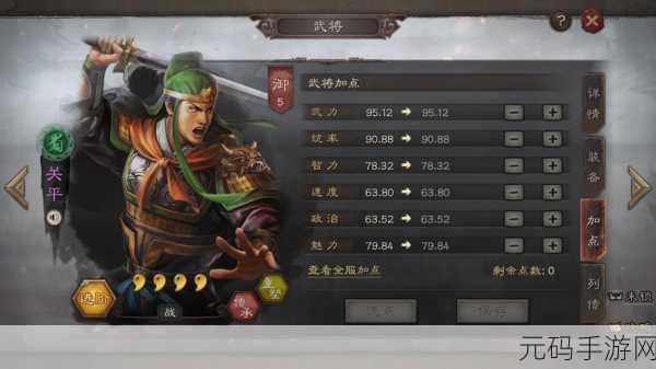 三国志战略版灵犀版2060.1379震撼发布,全新三国竞技策略手游引领风潮