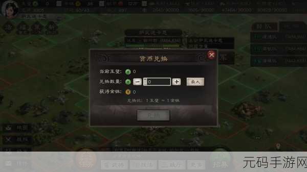 三国志战略版灵犀版2060.1379震撼发布,全新三国竞技策略手游引领风潮