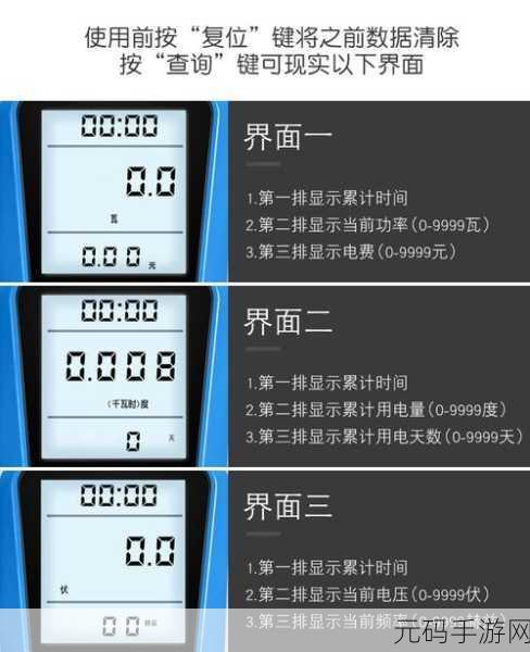 免费三色电费2024在线,三色电费计算器 - 2024免费版