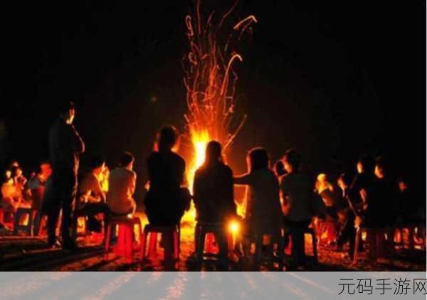 篝火邂逅免安装版震撼发布，冒险之旅即刻启程