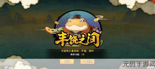 铜铜铜铜铜铜好大好深,铜币大作战:挖矿冒险