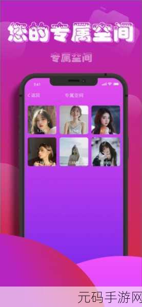 草苺APP下载,草莓娱乐 - 休闲游戏大作战