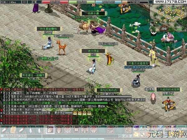仙侣奇缘2手游新版本震撼发布,大型仙侠回合制修真之旅再启新程