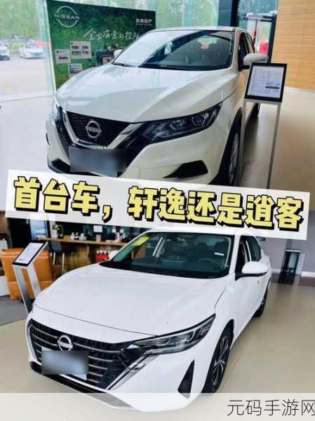 日产精品一线二线三线区免会员版,热门汽车品牌图鉴大全