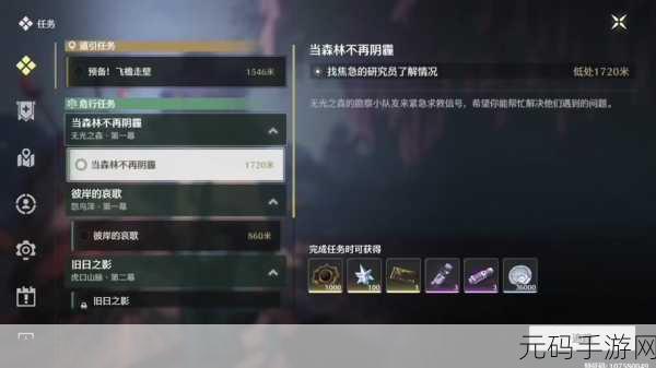 鸣潮无光之森解密秘籍大公开