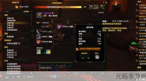 11.0血dk套装，11.0版本：血DK毕业装备指南
