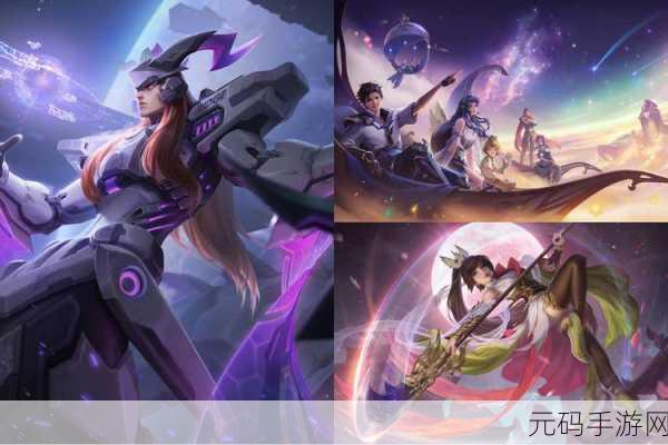 王者荣耀东皇太一 FMVP 皮肤价格大揭秘及赛事亮点