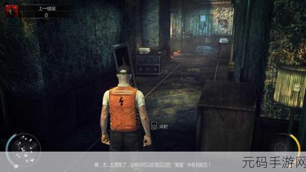 杀手新作，暗影特工：潜行任务
