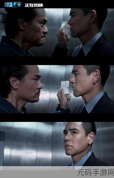 杀手新作，暗影特工：潜行任务
