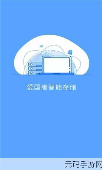 gov.aigo爱国者亚洲,爱国者亚洲 - 热血冒险手游