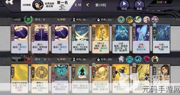 弈仙牌还乡活动,全新秘境挑战秘籍大公开