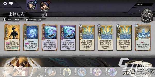 弈仙牌还乡活动,全新秘境挑战秘籍大公开