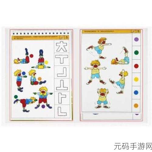 右脑回转火柴棒迷题DS简体中文汉化版,益智解谜新体验