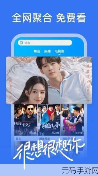 aaa影院,追剧影视大全
