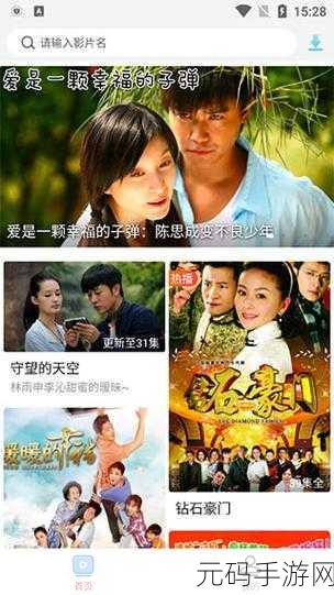 aaa影院,追剧影视大全