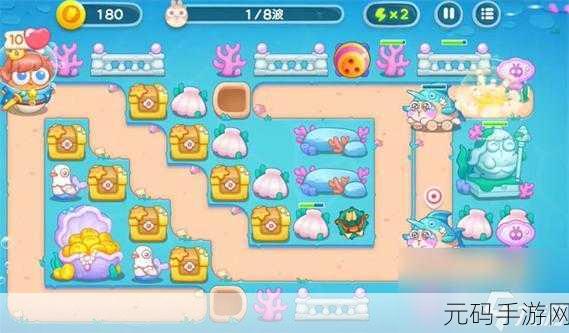 保卫萝卜 4 海的闺女 120 关,通关秘籍大揭秘