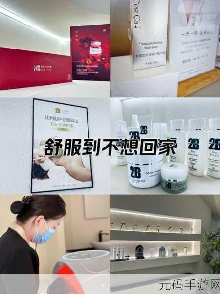 亚洲一线二线三线区精华液，亚洲热门城市精华液