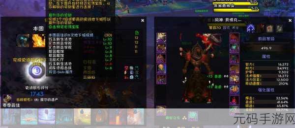 11.0血DK四件套选择 NGA,《魔兽世界》血DK四件套搭配攻略 - 11.0版本