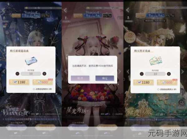 以闪亮之名困难 8-8 通关秘籍大揭秘