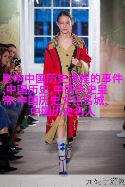 卫老船上与淑蓉第一次,船上奇缘:卫老与淑蓉的初遇