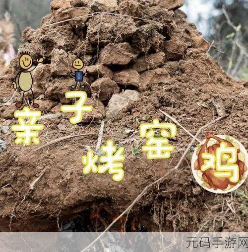 猫娘拔萝卜,萌宠拔萝卜大作战