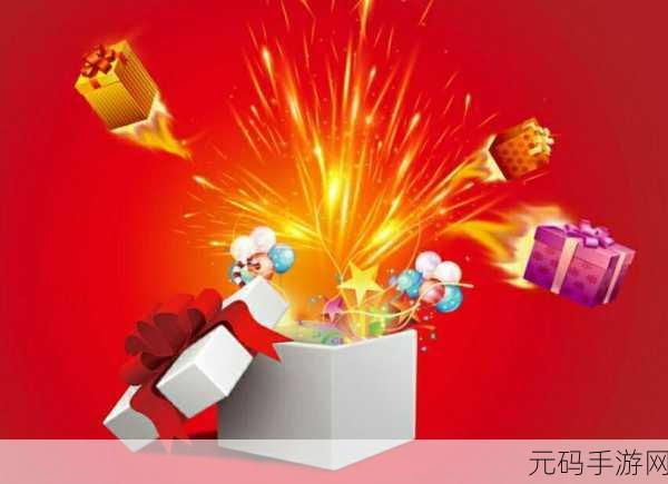 武林秘籍之江湖天涯 惊喜抽奖大揭秘