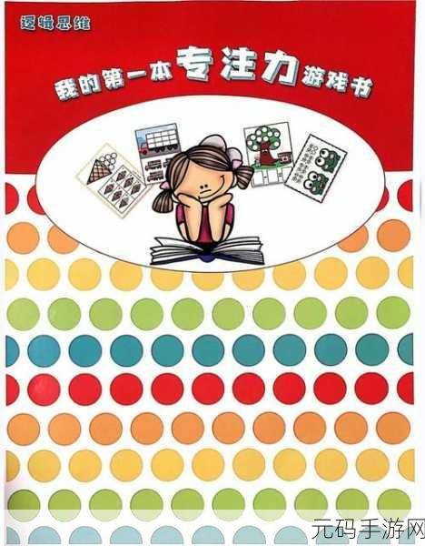 我九年级这么大有图宝宝知道,初中生也能玩的养成游戏