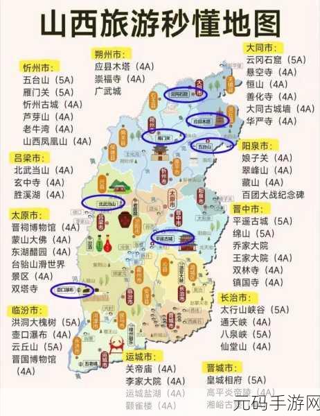 大但人文但汾company,大汾人文传说