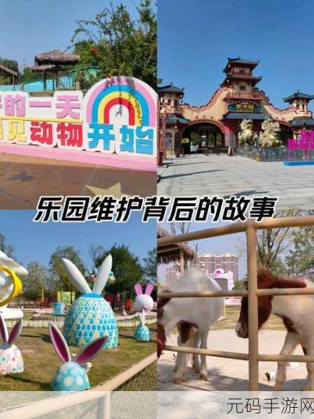梦幻动物园2.2.0版本盛大更新,打造你的梦幻乐园