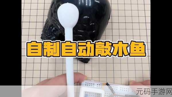 电子木鱼自动敲击间隔的完美设置秘籍