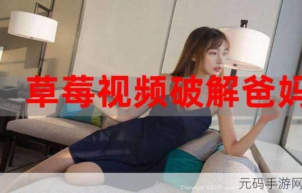 污视频,限制级短片