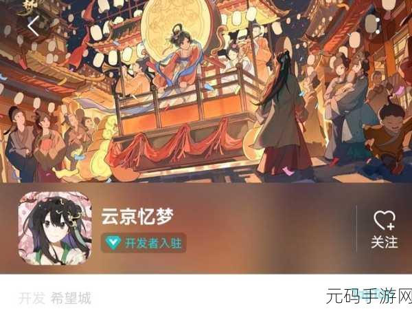 终极商战九霄风云手游新版本震撼发布,商海浮沉,风云再起