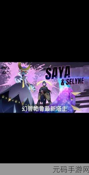 探秘幻兽帕鲁，原油提取精炼秘籍大公开