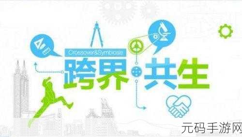 张津瑜,热门话题大事件