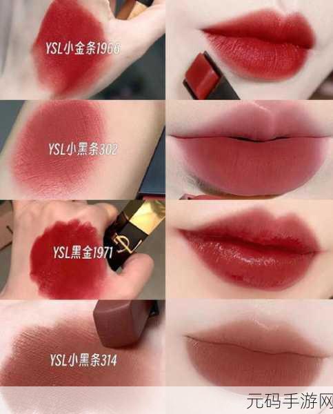 ysl千人千色t9t9t9t9界面没有广告,YSL口红定制版:专属你的色号 零广告体验
