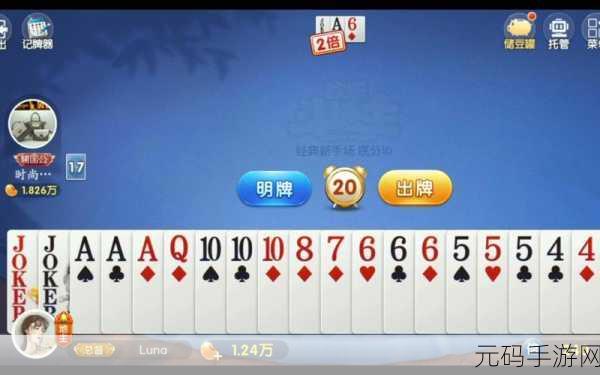 超级收割天团新版本震撼发布,欢乐自走棋再掀策略风暴