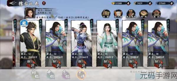 射雕手游，木槿花收集秘籍大揭秘