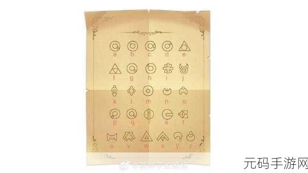摩尔庄园手游，探寻神秘密码表的藏身之处