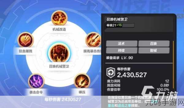 火炬之光2灰烬法师技能加点,《火炬之光:暗黑地城》灰烬法师最强技能搭配攻略