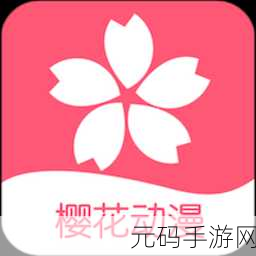 樱花影视.m3.u8,樱花视频播放器
