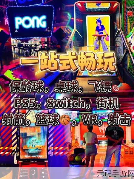 EA游乐场韩版震撼发布,运动合集游戏新体验