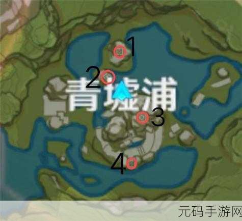 原神青墟浦印记全揭秘，位置大探索