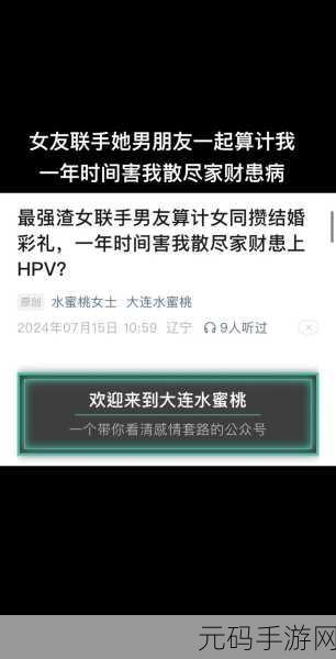 吃瓜51黑料,八卦星球 - 热门趣闻