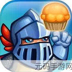 松饼骑士下载量飙升,2.5D横版动作闯关新体验燃爆手游界