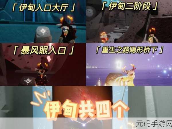 依甸园2025入口,伊甸纪元:2025