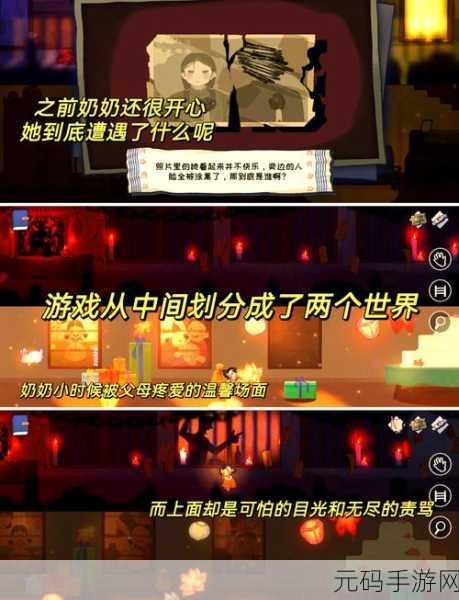 紧张刺激新体验!选剧手游冒险解谜版震撼发布