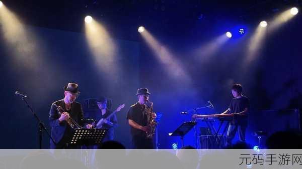 日本Jazzhiphop,深夜放松 · 日式爵士说唱