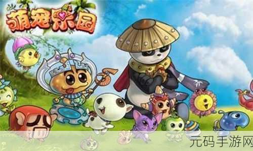 萌宠总动员免费版下载,休闲养成新体验,打造你的梦幻宠物乐园