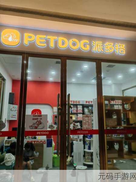 萌宠总动员免费版下载,休闲养成新体验,打造你的梦幻宠物乐园
