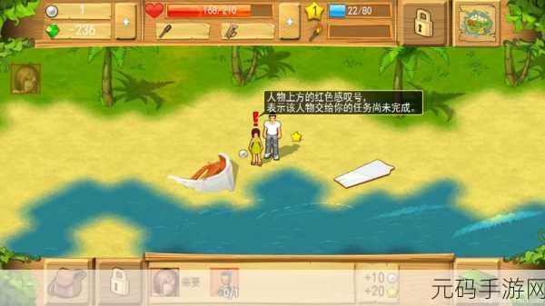 孤岛余生遗失的世界,真实模拟海难求生的手游新体验